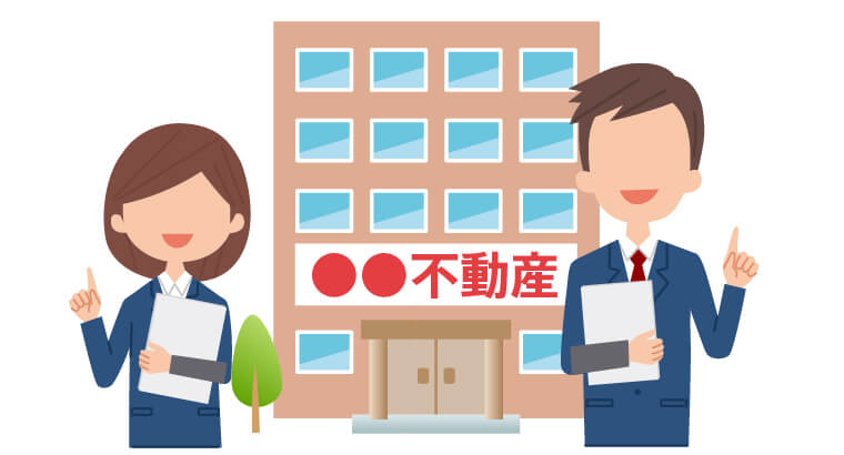仲介会社に物件をアピールできていない