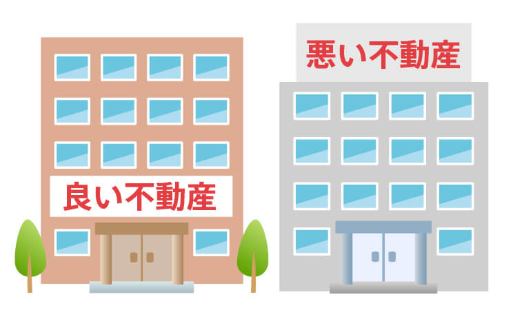 有効となる空室対策の検討には仲介会社からの情報が重要