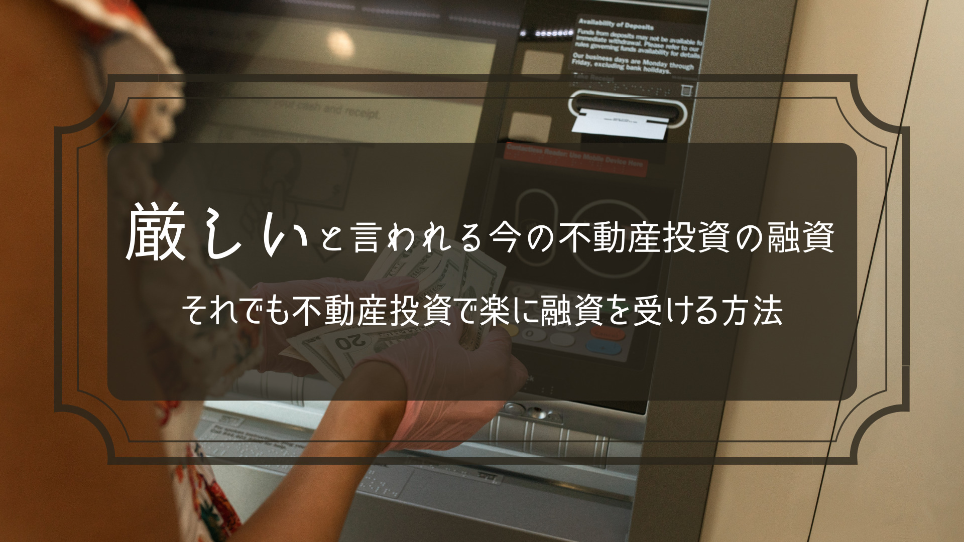 【中古】 誰も教えてくれなかったおいしい利殖マニュアル 新・金融時代の「得する投資／損する投資」がわかる本/こう書房/岸永三 Z世代の投資経験者、投資を始めるきっかけは? 「生活費を増やし